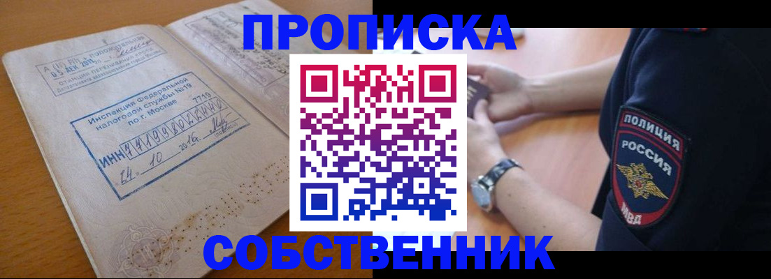 миграционный учет в Вяземском